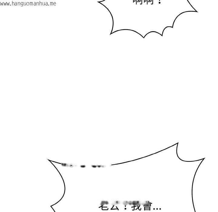 韩国漫画亲切的熟女邻居韩漫_亲切的熟女邻居-第7话在线免费阅读-韩国漫画-第106张图片