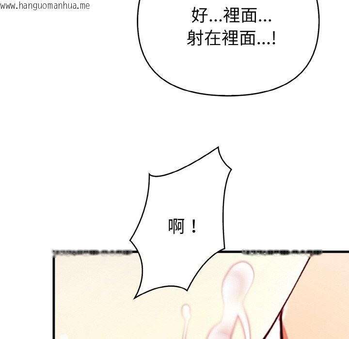 韩国漫画亲切的熟女邻居韩漫_亲切的熟女邻居-第7话在线免费阅读-韩国漫画-第156张图片