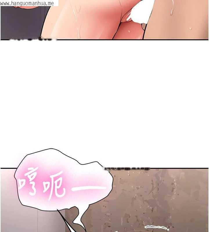 韩国漫画新生老司机韩漫_新生老司机-第23话-阻止呻吟的方法在线免费阅读-韩国漫画-第40张图片