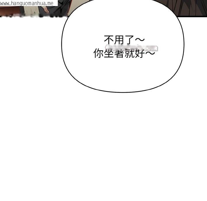 韩国漫画亲切的熟女邻居韩漫_亲切的熟女邻居-第1话在线免费阅读-韩国漫画-第140张图片