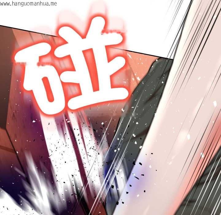 韩国漫画黑帮千金养成记/刺龙刺凤的女友韩漫_黑帮千金养成记/刺龙刺凤的女友-第15话在线免费阅读-韩国漫画-第267张图片