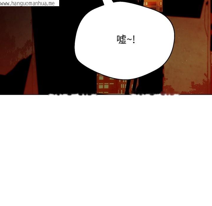 韩国漫画黑帮千金养成记/刺龙刺凤的女友韩漫_黑帮千金养成记/刺龙刺凤的女友-第15话在线免费阅读-韩国漫画-第119张图片