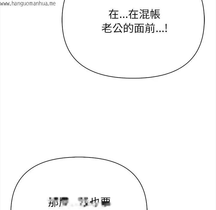 韩国漫画亲切的熟女邻居韩漫_亲切的熟女邻居-第3话在线免费阅读-韩国漫画-第160张图片