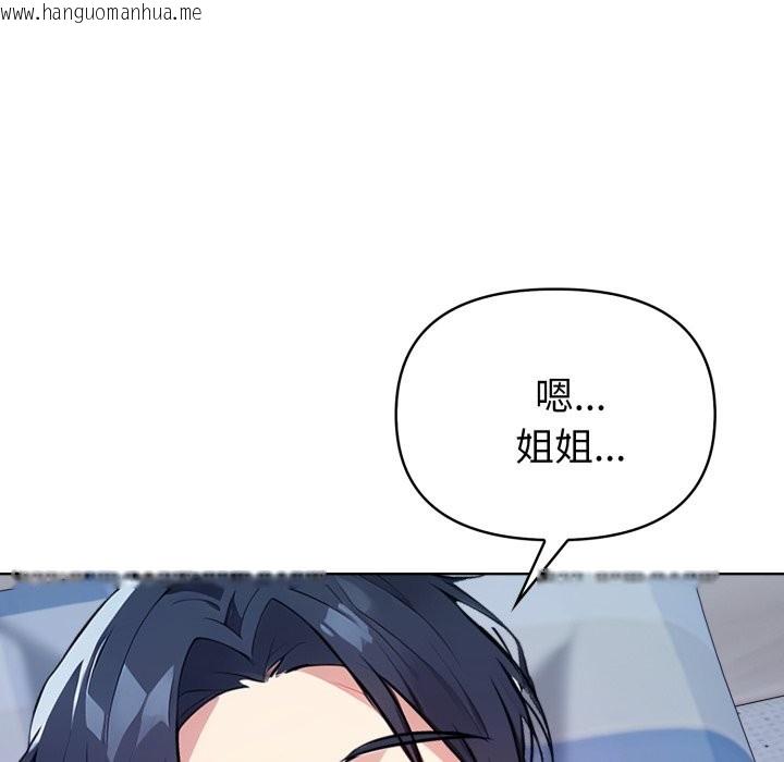 韩国漫画亲切的熟女邻居韩漫_亲切的熟女邻居-第9话在线免费阅读-韩国漫画-第74张图片