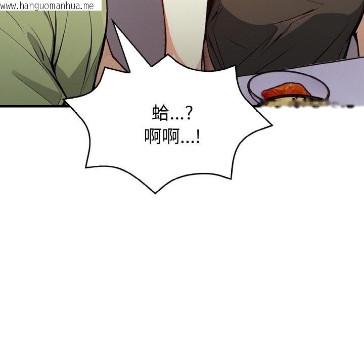 韩国漫画亲切的熟女邻居韩漫_亲切的熟女邻居-第1话在线免费阅读-韩国漫画-第164张图片