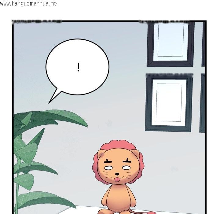 韩国漫画少爷的替身韩漫_少爷的替身-第41话在线免费阅读-韩国漫画-第105张图片