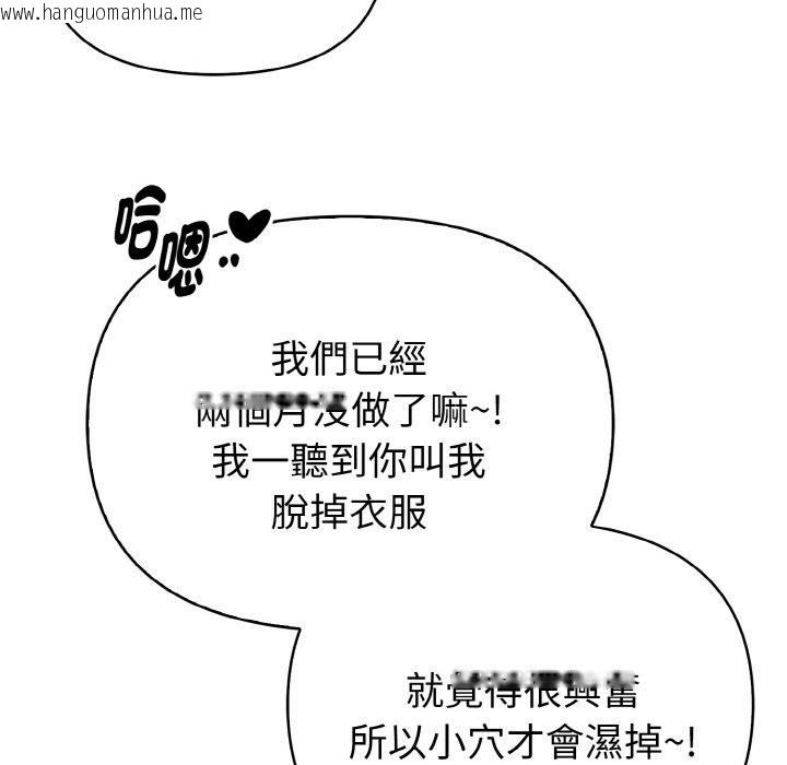 韩国漫画亲切的熟女邻居韩漫_亲切的熟女邻居-第6话在线免费阅读-韩国漫画-第148张图片
