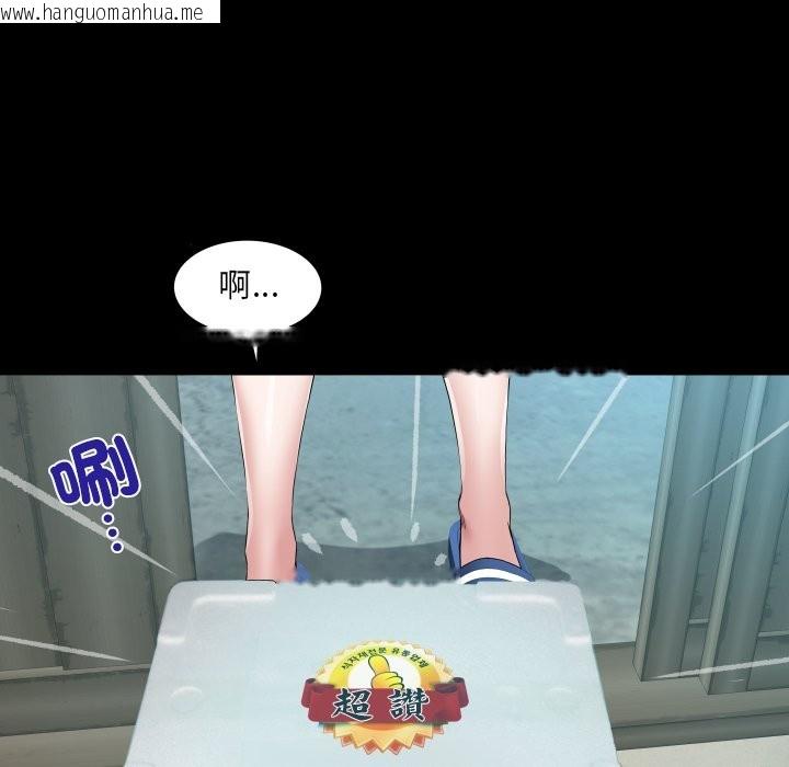 韩国漫画房间里的心跳/有她的小套房韩漫_房间里的心跳/有她的小套房-第23话在线免费阅读-韩国漫画-第15张图片