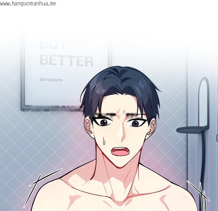 韩国漫画亲切的熟女邻居韩漫_亲切的熟女邻居-第9话在线免费阅读-韩国漫画-第143张图片