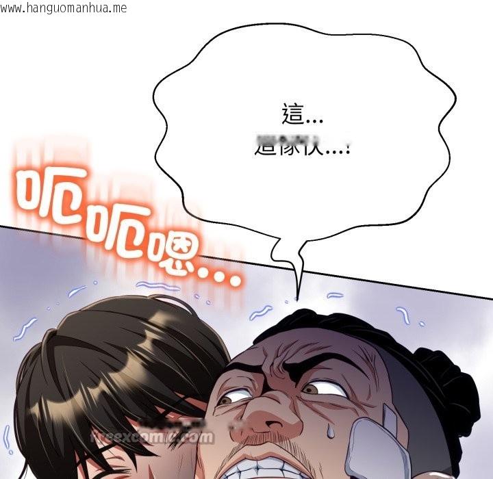 韩国漫画黑帮千金养成记/刺龙刺凤的女友韩漫_黑帮千金养成记/刺龙刺凤的女友-第15话在线免费阅读-韩国漫画-第56张图片