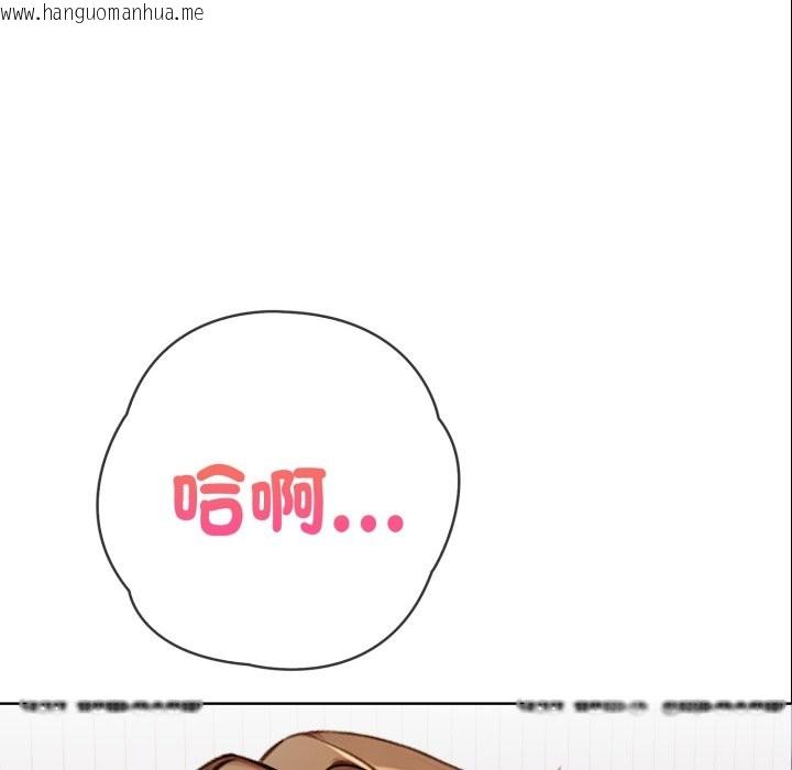 韩国漫画亲切的熟女邻居韩漫_亲切的熟女邻居-第10话在线免费阅读-韩国漫画-第7张图片