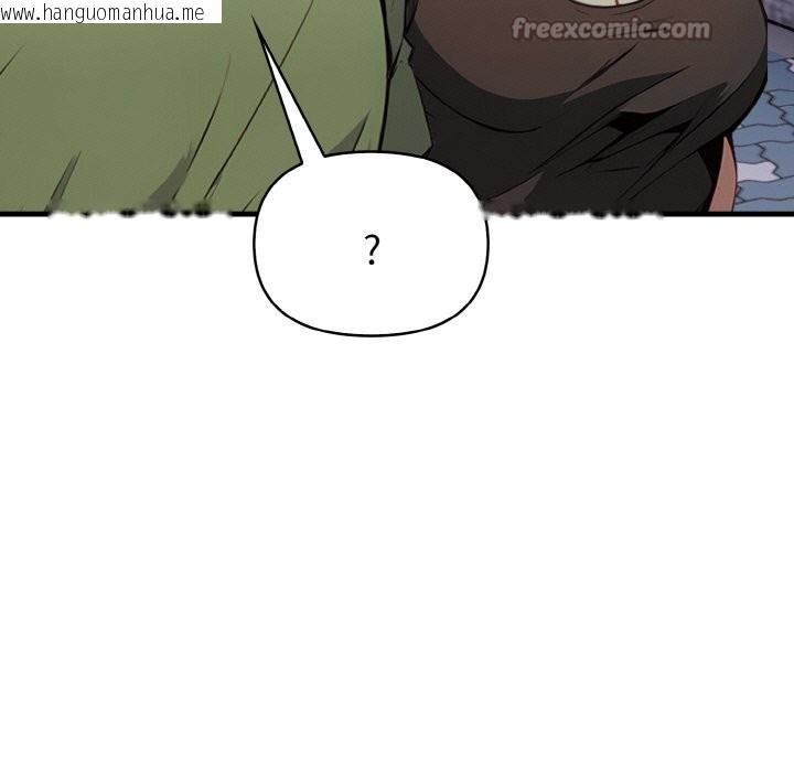 韩国漫画亲切的熟女邻居韩漫_亲切的熟女邻居-第1话在线免费阅读-韩国漫画-第112张图片