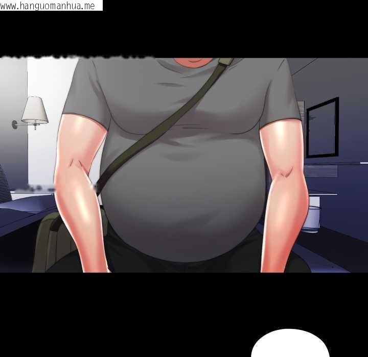 韩国漫画隐秘的同居韩漫_隐秘的同居-第25话在线免费阅读-韩国漫画-第17张图片