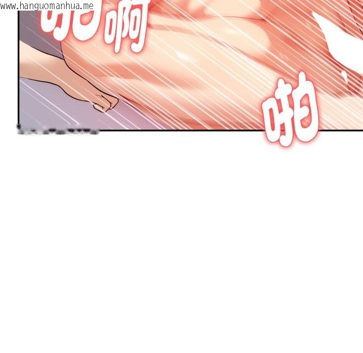 韩国漫画亲切的熟女邻居韩漫_亲切的熟女邻居-第13话在线免费阅读-韩国漫画-第121张图片