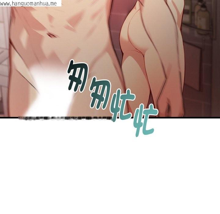 韩国漫画亲切的熟女邻居韩漫_亲切的熟女邻居-第6话在线免费阅读-韩国漫画-第26张图片