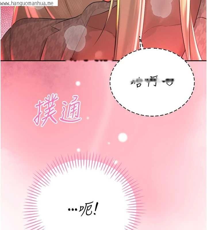 韩国漫画暴君会长的娇媳们韩漫_暴君会长的娇媳们-第28话-好想被会长包养在线免费阅读-韩国漫画-第74张图片