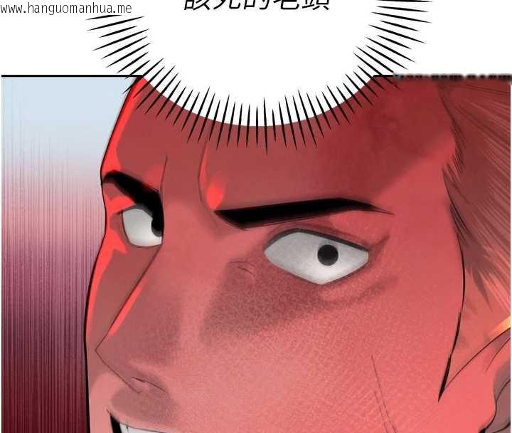 韩国漫画暴君会长的娇媳们韩漫_暴君会长的娇媳们-第28话-好想被会长包养在线免费阅读-韩国漫画-第106张图片