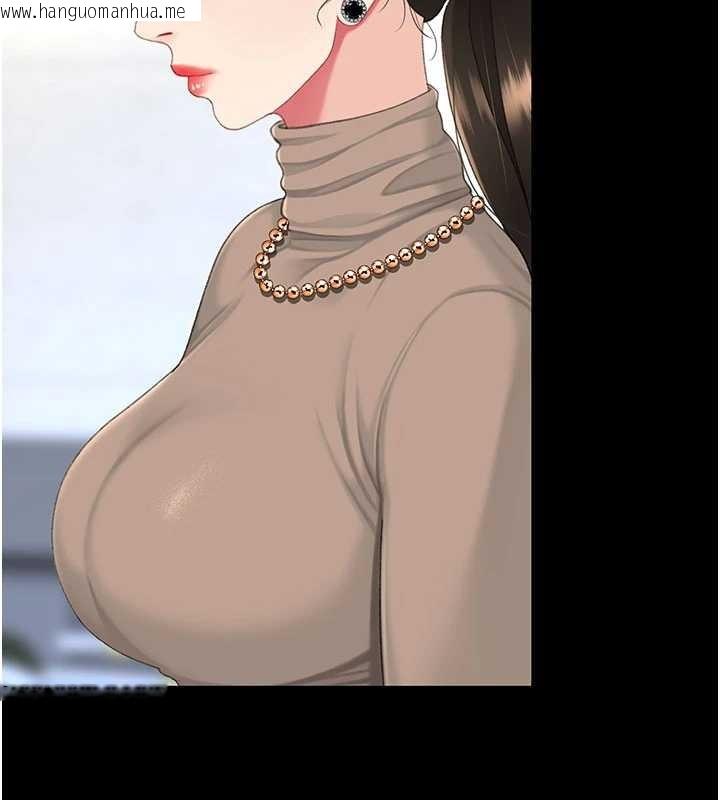 韩国漫画复仇母女丼韩漫_复仇母女丼-第140话-从此毫无交集在线免费阅读-韩国漫画-第222张图片