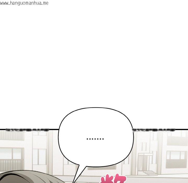 韩国漫画亲切的熟女邻居韩漫_亲切的熟女邻居-第1话在线免费阅读-韩国漫画-第93张图片