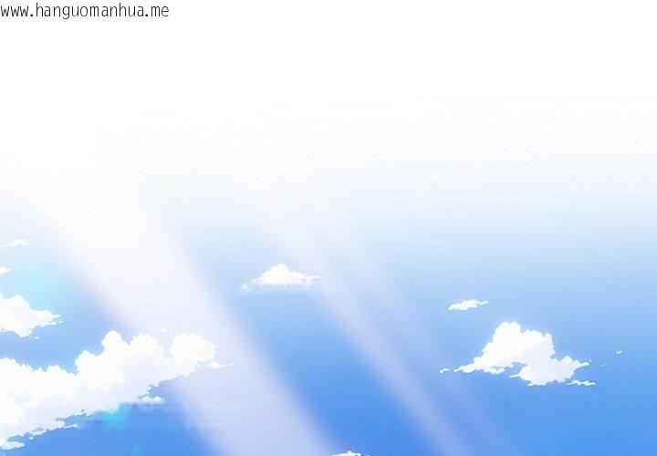 韩国漫画亲切的熟女邻居韩漫_亲切的熟女邻居-第1话在线免费阅读-韩国漫画-第2张图片