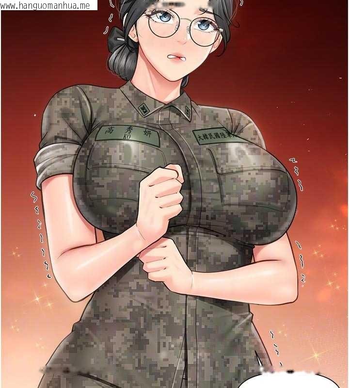 韩国漫画报告女班长:一根突起韩漫_报告女班长:一根突起-第42话-这根是我的!!在线免费阅读-韩国漫画-第116张图片