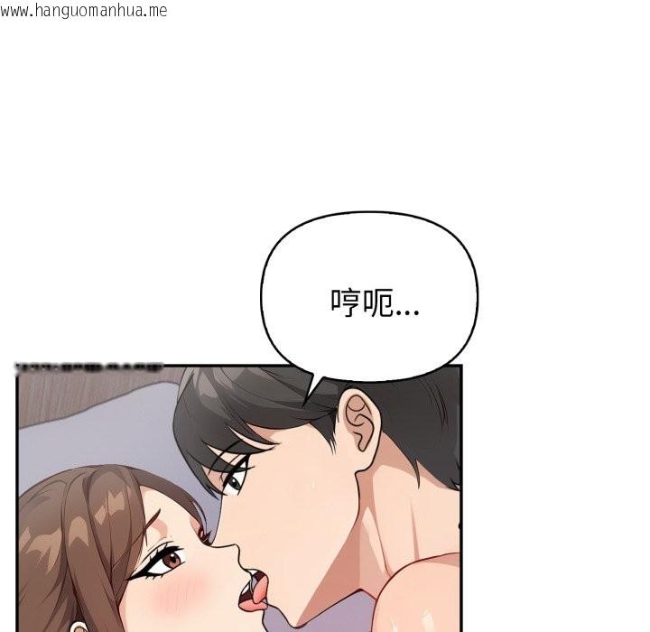 韩国漫画亲切的熟女邻居韩漫_亲切的熟女邻居-第13话在线免费阅读-韩国漫画-第124张图片