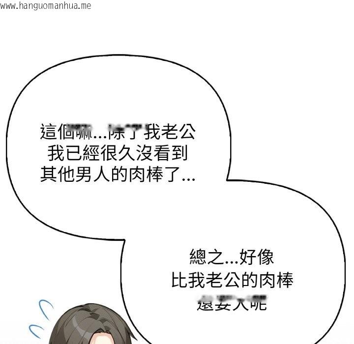 韩国漫画亲切的熟女邻居韩漫_亲切的熟女邻居-第2话在线免费阅读-韩国漫画-第36张图片