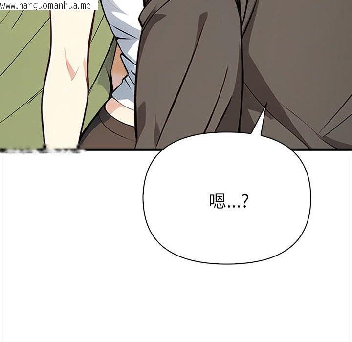 韩国漫画亲切的熟女邻居韩漫_亲切的熟女邻居-第6话在线免费阅读-韩国漫画-第50张图片