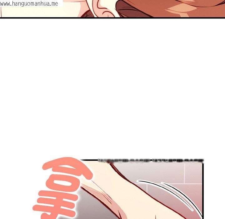 韩国漫画亲切的熟女邻居韩漫_亲切的熟女邻居-第5话在线免费阅读-韩国漫画-第127张图片