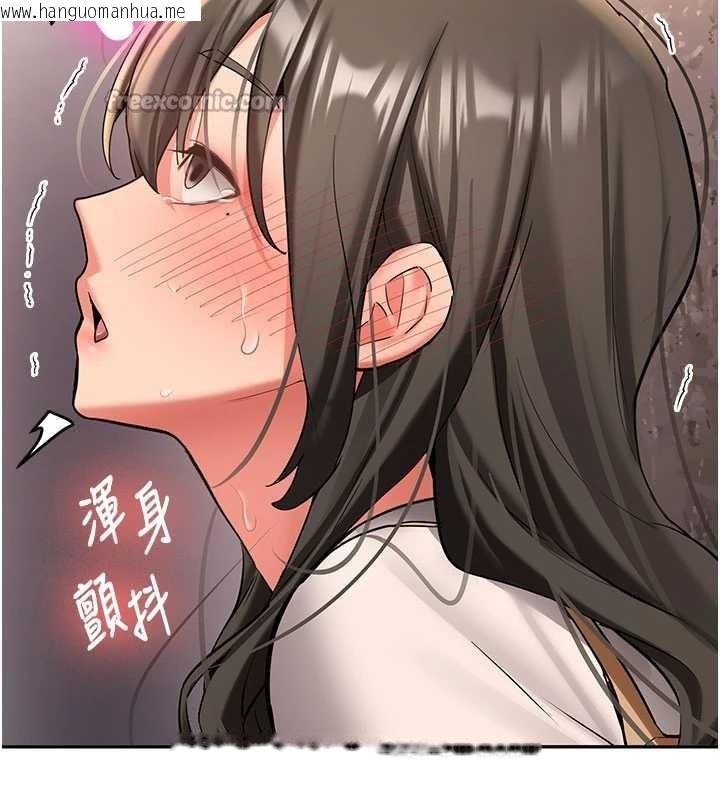 韩国漫画新生老司机韩漫_新生老司机-第23话-阻止呻吟的方法在线免费阅读-韩国漫画-第42张图片