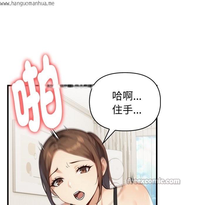 韩国漫画亲切的熟女邻居韩漫_亲切的熟女邻居-第14话在线免费阅读-韩国漫画-第126张图片