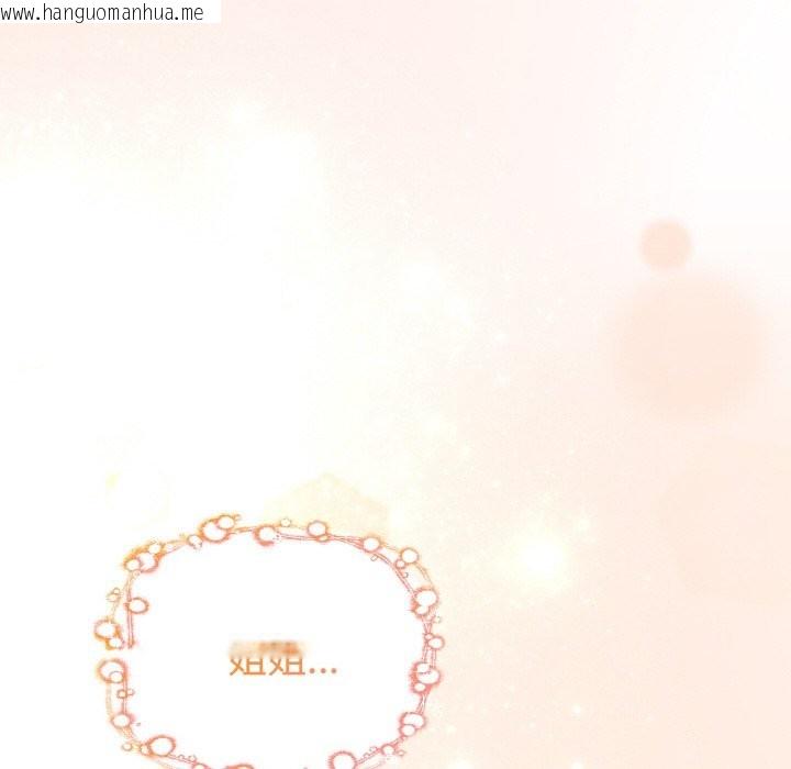 韩国漫画亲切的熟女邻居韩漫_亲切的熟女邻居-第4话在线免费阅读-韩国漫画-第23张图片