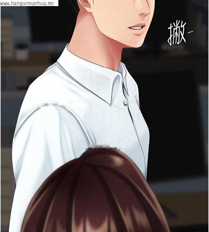 韩国漫画复仇母女丼韩漫_复仇母女丼-第140话-从此毫无交集在线免费阅读-韩国漫画-第37张图片