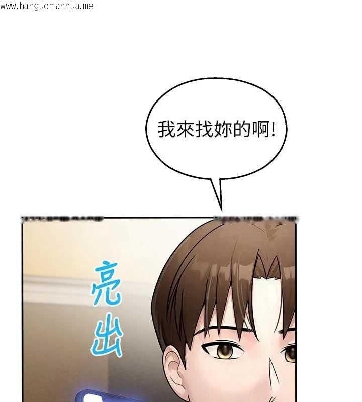 韩国漫画校园禁播角落韩漫_校园禁播角落-第25话-幼稚园内的私密直播在线免费阅读-韩国漫画-第9张图片