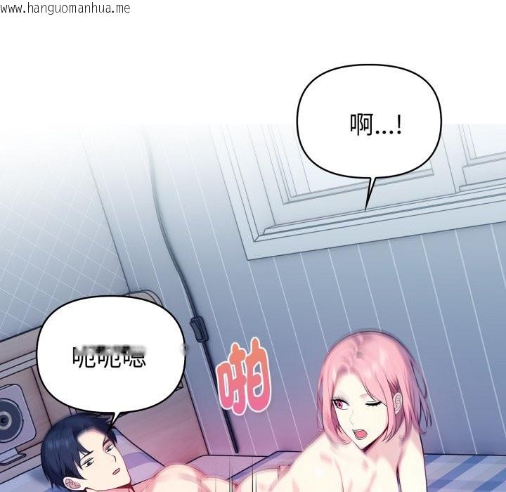 韩国漫画亲切的熟女邻居韩漫_亲切的熟女邻居-第9话在线免费阅读-韩国漫画-第100张图片