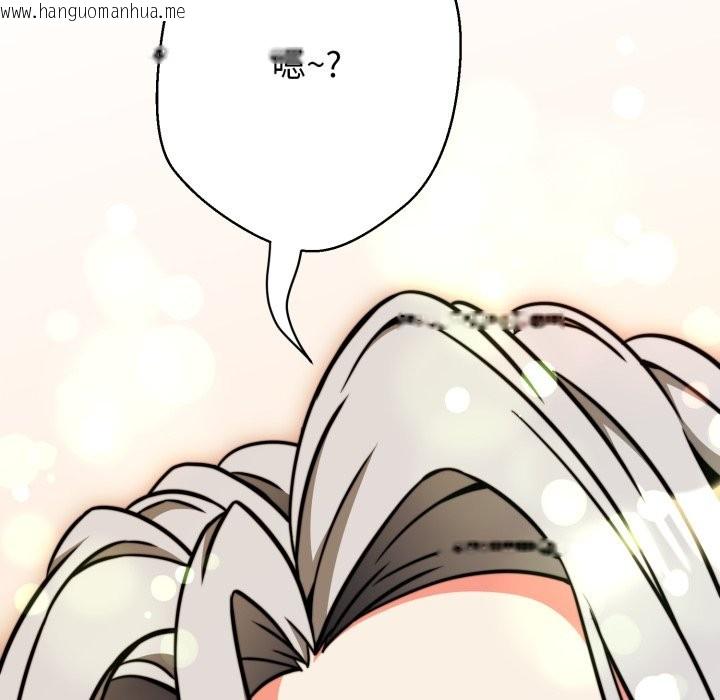 韩国漫画黑帮千金养成记/刺龙刺凤的女友韩漫_黑帮千金养成记/刺龙刺凤的女友-第15话在线免费阅读-韩国漫画-第204张图片