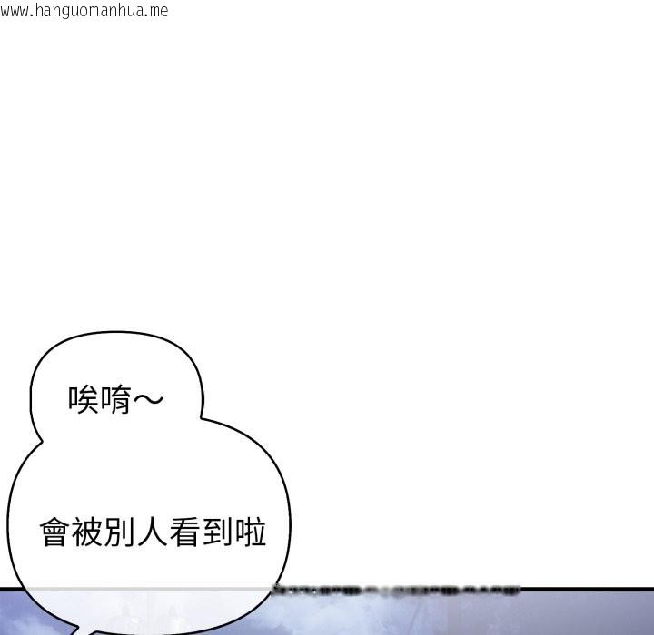 韩国漫画亲切的熟女邻居韩漫_亲切的熟女邻居-第11话在线免费阅读-韩国漫画-第101张图片