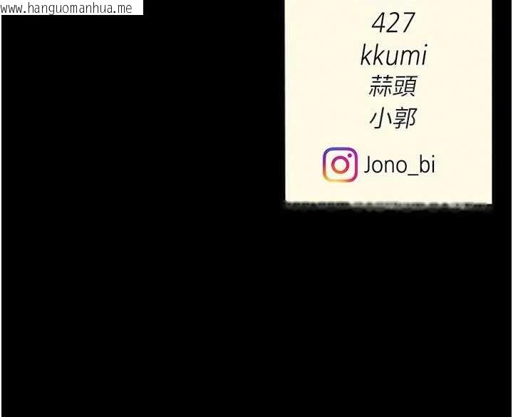 韩国漫画复仇母女丼韩漫_复仇母女丼-第140话-从此毫无交集在线免费阅读-韩国漫画-第240张图片