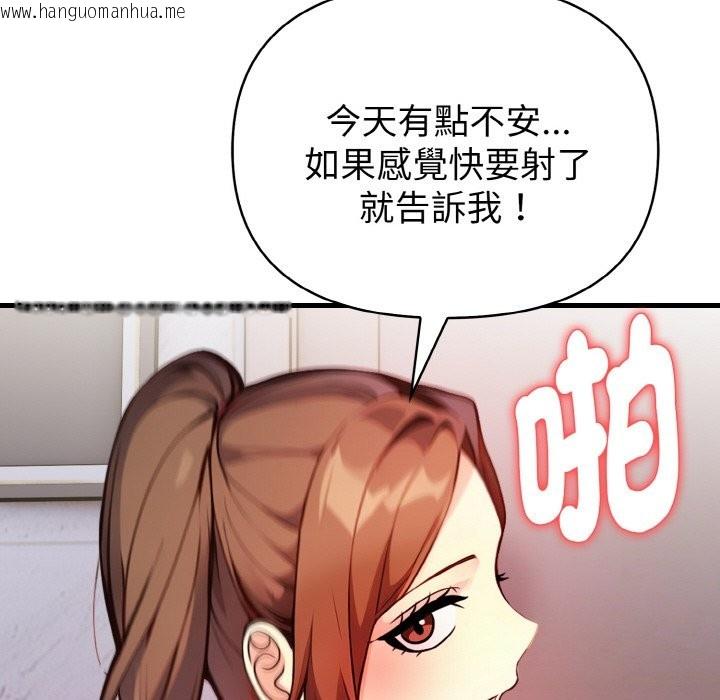 韩国漫画亲切的熟女邻居韩漫_亲切的熟女邻居-第5话在线免费阅读-韩国漫画-第24张图片
