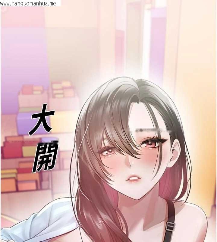 韩国漫画校园禁播角落韩漫_校园禁播角落-第25话-幼稚园内的私密直播在线免费阅读-韩国漫画-第47张图片