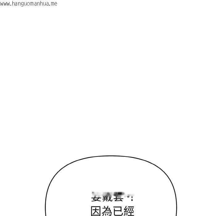 韩国漫画亲切的熟女邻居韩漫_亲切的熟女邻居-第5话在线免费阅读-韩国漫画-第47张图片