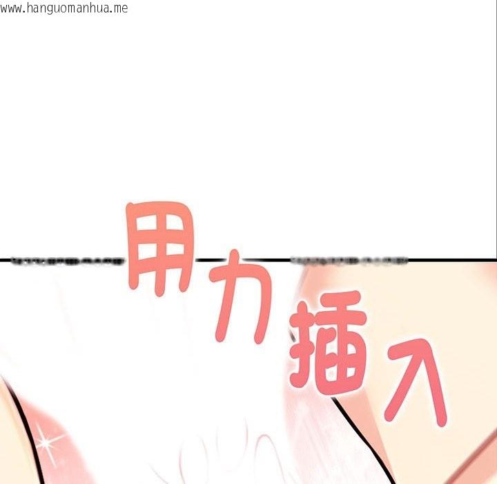 韩国漫画亲切的熟女邻居韩漫_亲切的熟女邻居-第3话在线免费阅读-韩国漫画-第10张图片