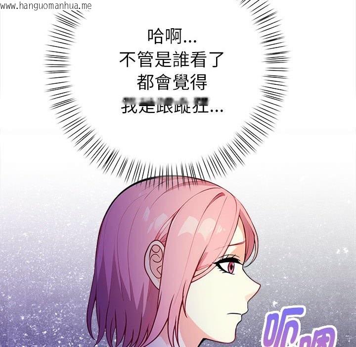 韩国漫画亲切的熟女邻居韩漫_亲切的熟女邻居-第8话在线免费阅读-韩国漫画-第115张图片