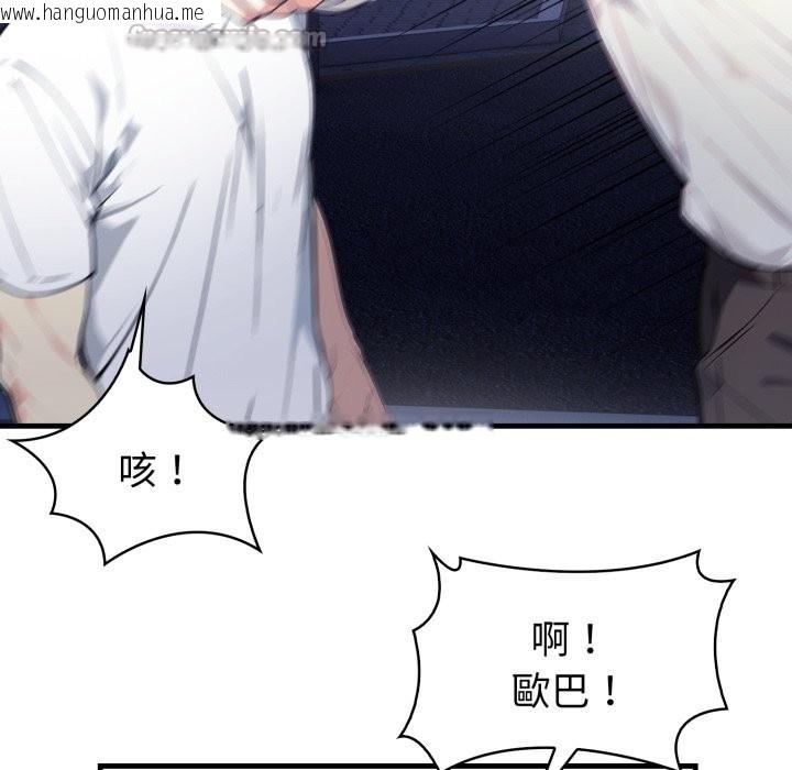 韩国漫画亲切的熟女邻居韩漫_亲切的熟女邻居-第11话在线免费阅读-韩国漫画-第140张图片