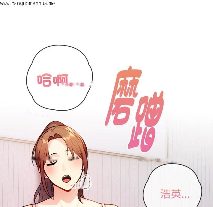 韩国漫画亲切的熟女邻居韩漫_亲切的熟女邻居-第9话在线免费阅读-韩国漫画-第155张图片