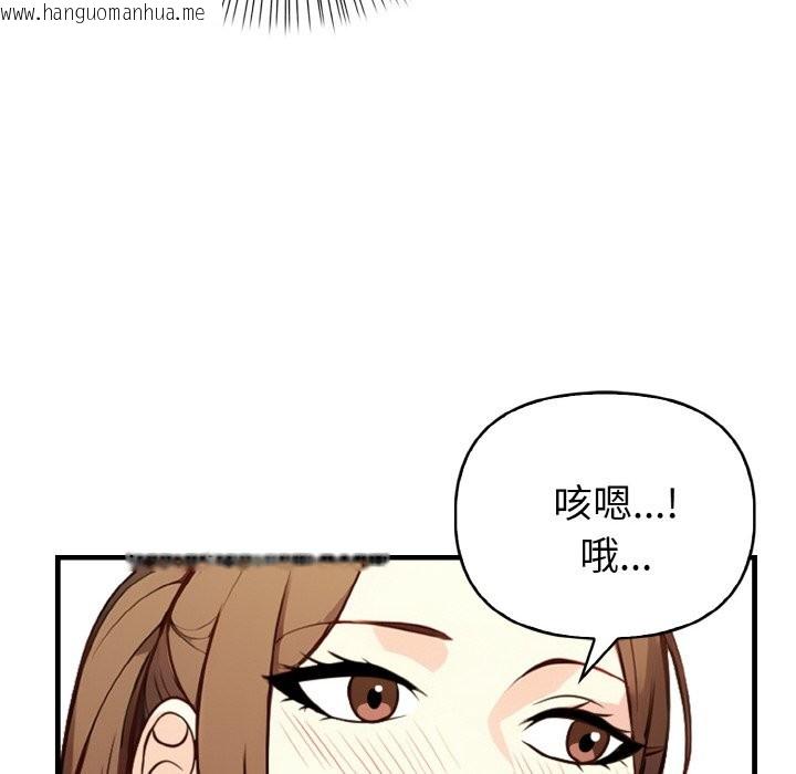 韩国漫画亲切的熟女邻居韩漫_亲切的熟女邻居-第2话在线免费阅读-韩国漫画-第34张图片