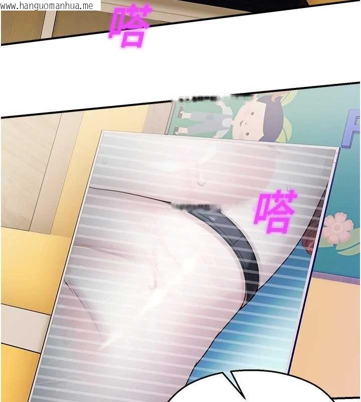 韩国漫画校园禁播角落韩漫_校园禁播角落-第25话-幼稚园内的私密直播在线免费阅读-韩国漫画-第147张图片