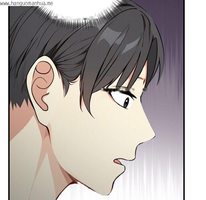 韩国漫画亲切的熟女邻居韩漫_亲切的熟女邻居-第2话在线免费阅读-韩国漫画-第74张图片