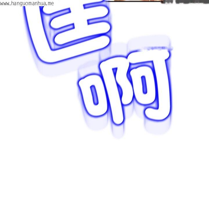 韩国漫画黑帮千金养成记/刺龙刺凤的女友韩漫_黑帮千金养成记/刺龙刺凤的女友-第15话在线免费阅读-韩国漫画-第220张图片