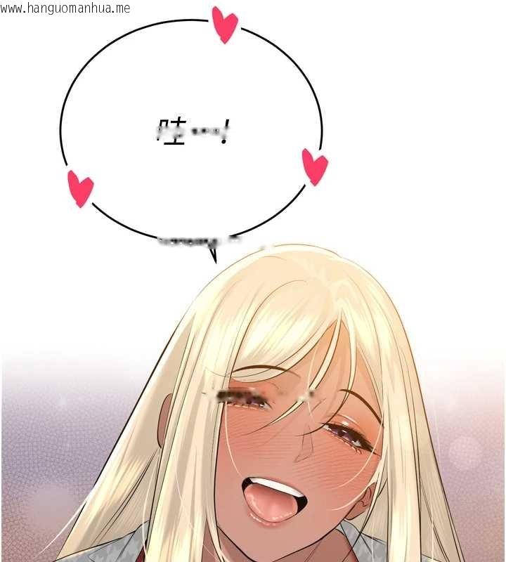 韩国漫画暴君会长的娇媳们韩漫_暴君会长的娇媳们-第28话-好想被会长包养在线免费阅读-韩国漫画-第131张图片